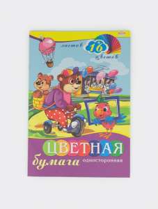 Набор цв. бумаги А4 , 8л., 8 цв. односторонняя 1/30